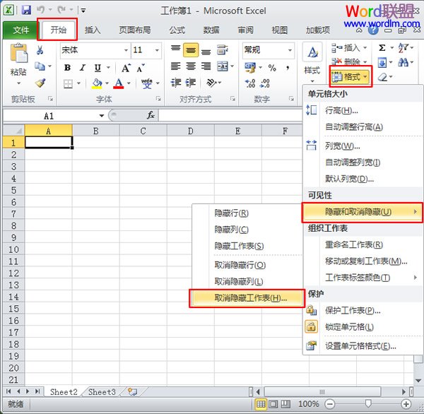 选择“取消隐藏工作表”命令